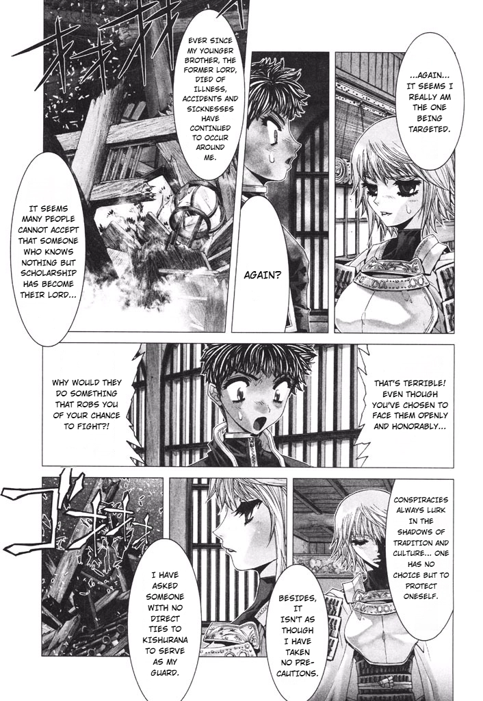 Shadow Skill Chapter 38 page 22 - 