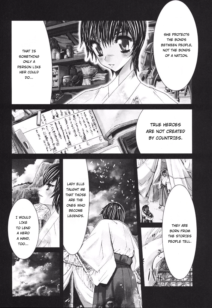 Shadow Skill Chapter 39 page 12 - 