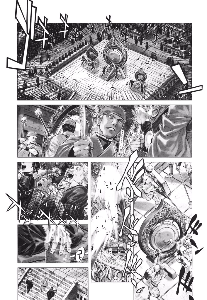 Shadow Skill Chapter 39 page 16 - 