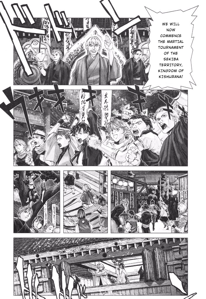 Shadow Skill Chapter 39 page 17 - 