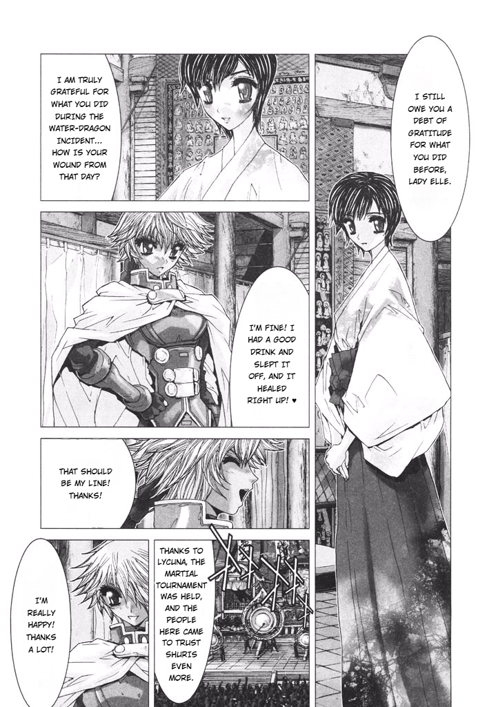 Shadow Skill Chapter 39 page 18 - 
