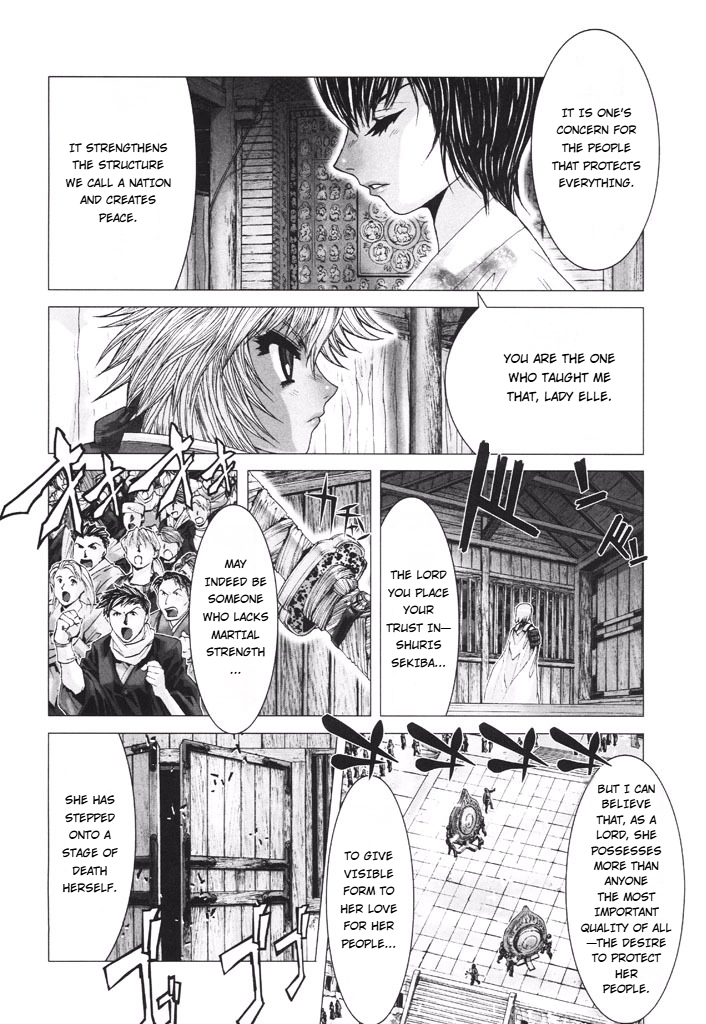 Shadow Skill Chapter 39 page 19 - 
