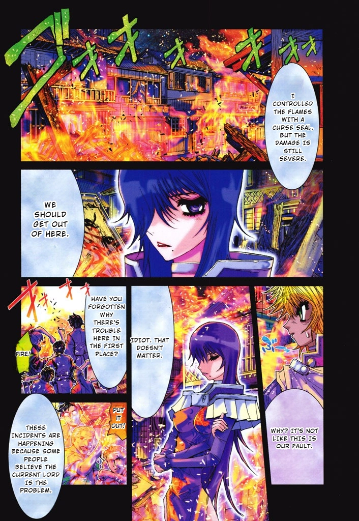 Shadow Skill Chapter 39 page 3 - 