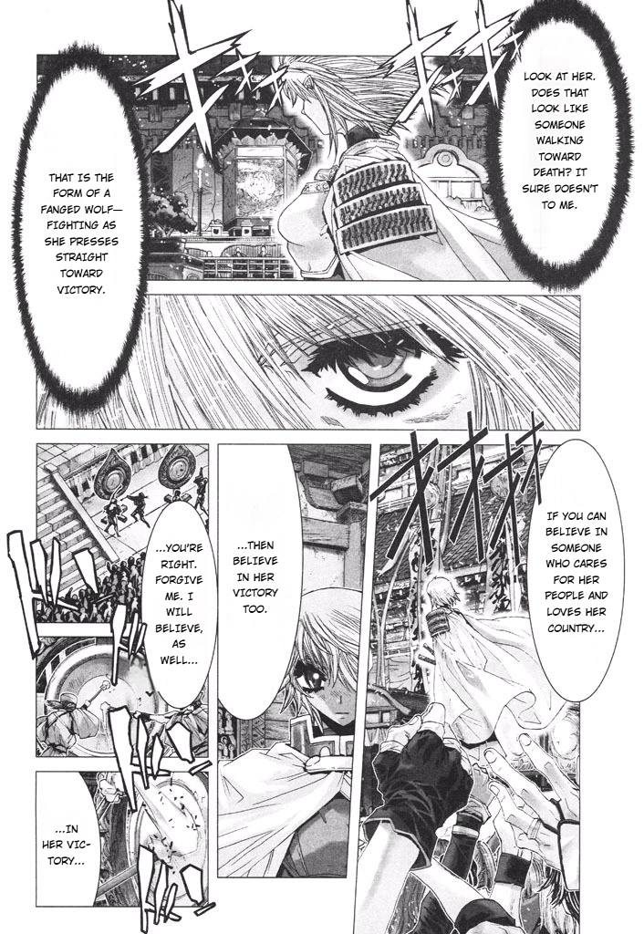 Shadow Skill Chapter 39 page 21 - 