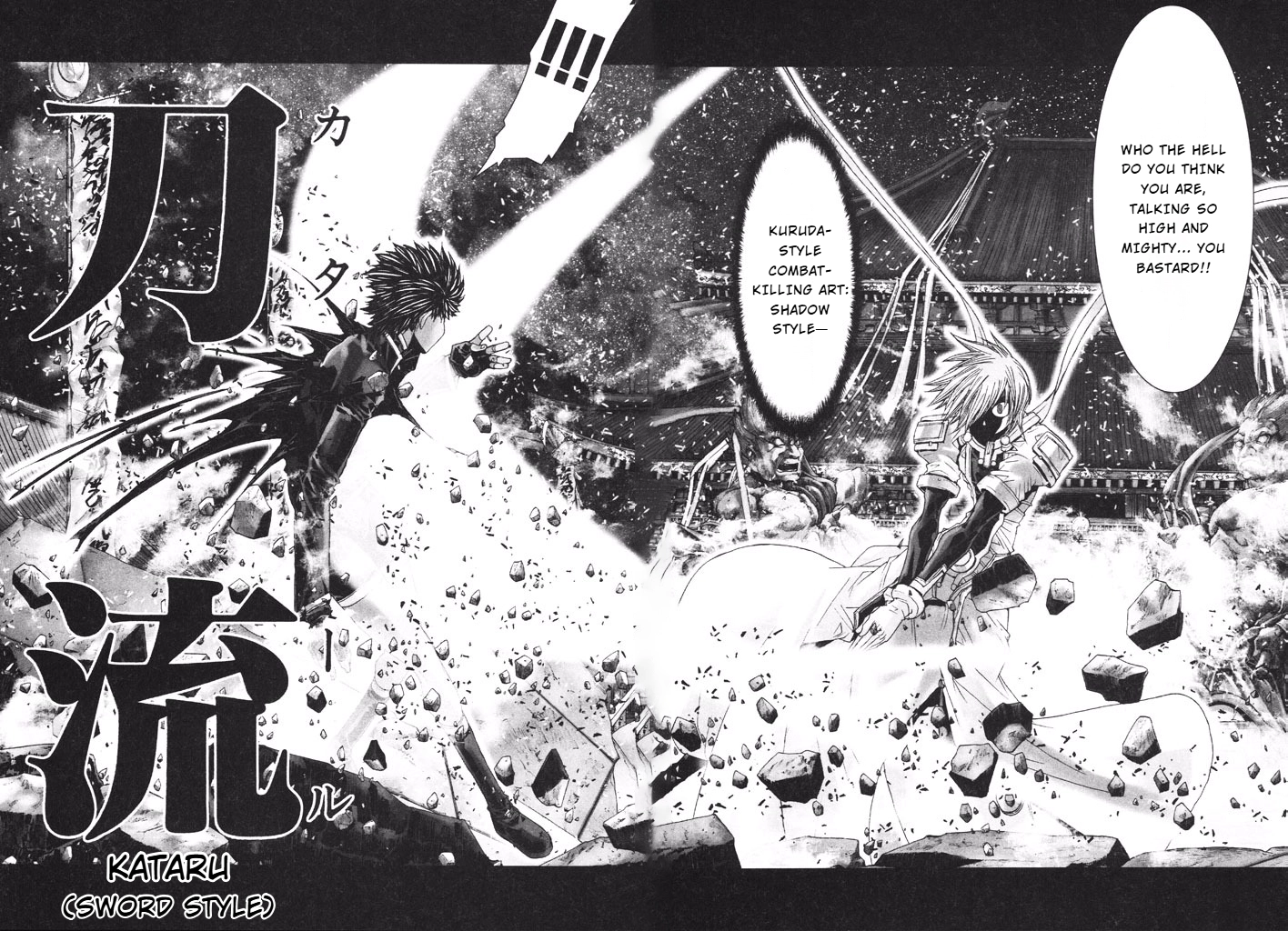 Shadow Skill Chapter 39 page 29 - 