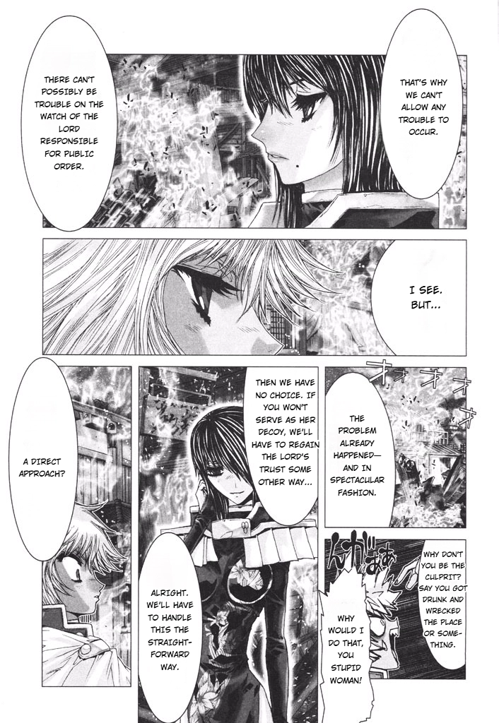 Shadow Skill Chapter 39 page 4 - 