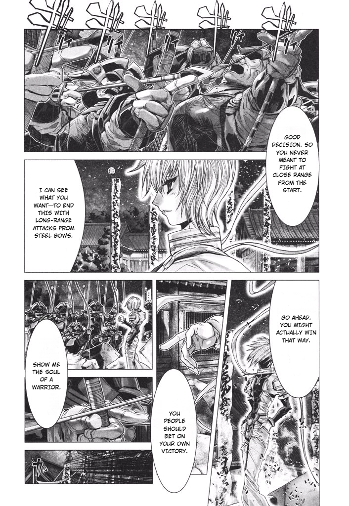 Shadow Skill Chapter 39 page 39 - 
