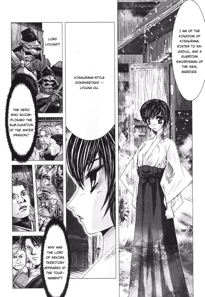 Shadow Skill Chapter 39 page 8 - 