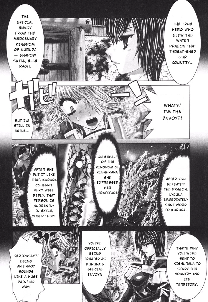 Shadow Skill Chapter 39 page 10 - 