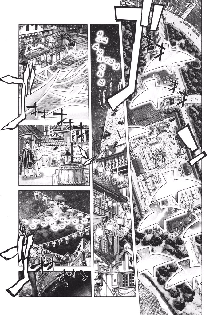 Shadow Skill Chapter 40 page 1 - 