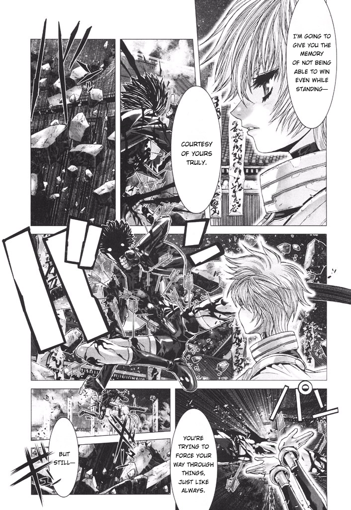 Shadow Skill Chapter 40 page 15 - 