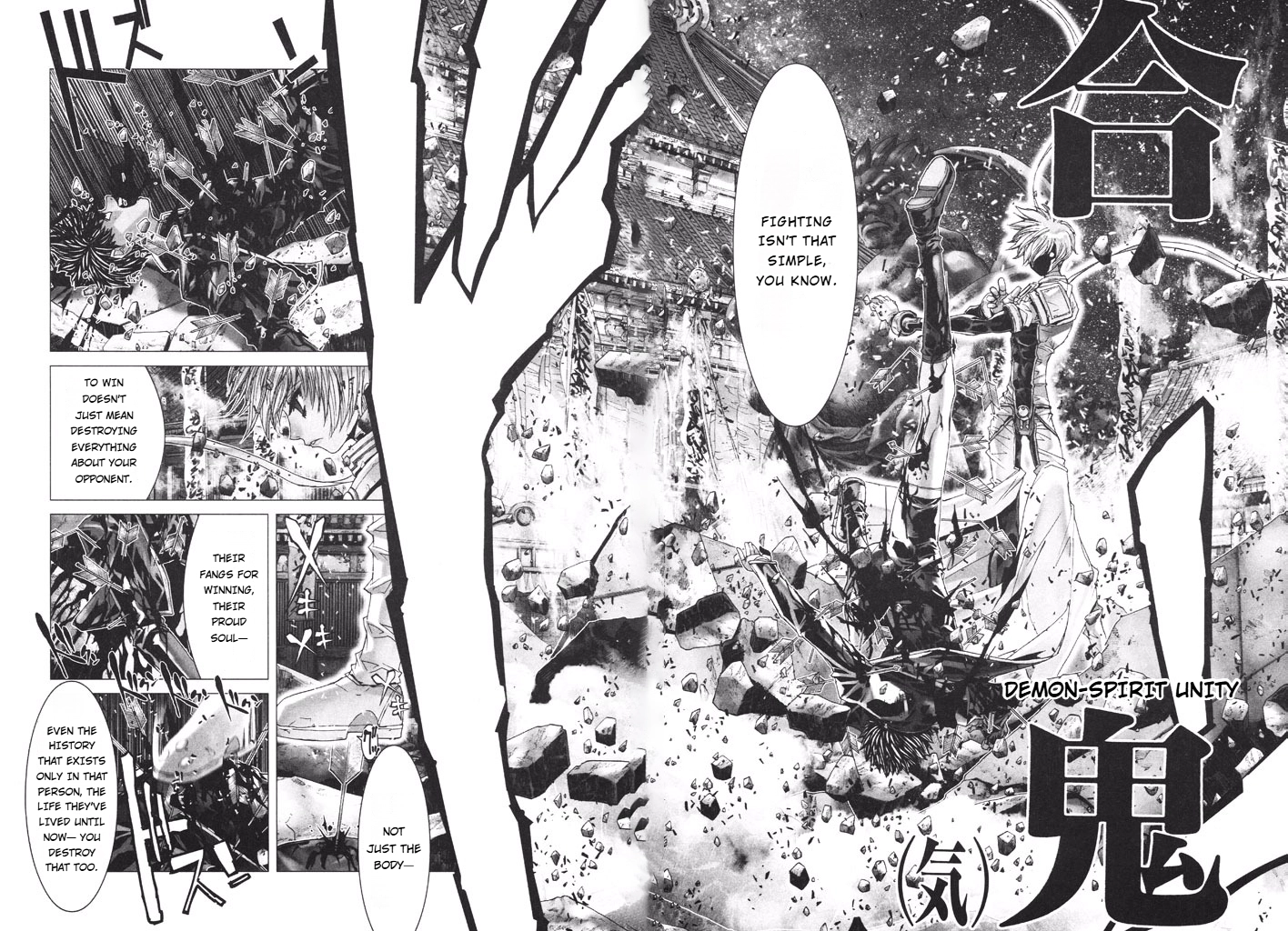 Shadow Skill Chapter 40 page 16 - 