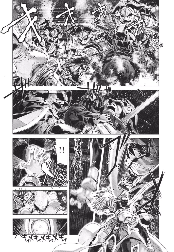 Shadow Skill Chapter 40 page 9 - 