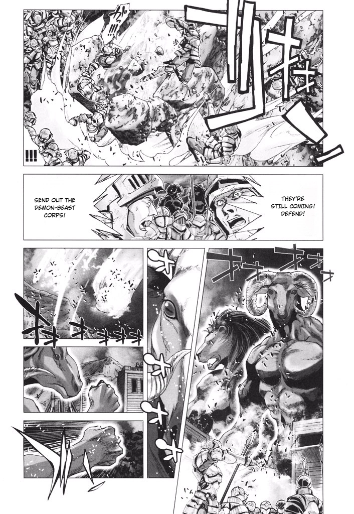 Shadow Skill Chapter 41 page 17 - 