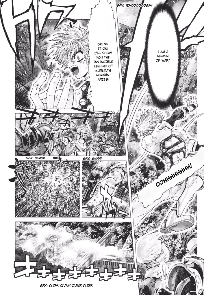 Shadow Skill Chapter 41 page 23 - 