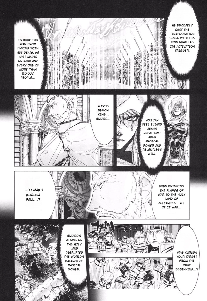 Shadow Skill Chapter 41 page 26 - 