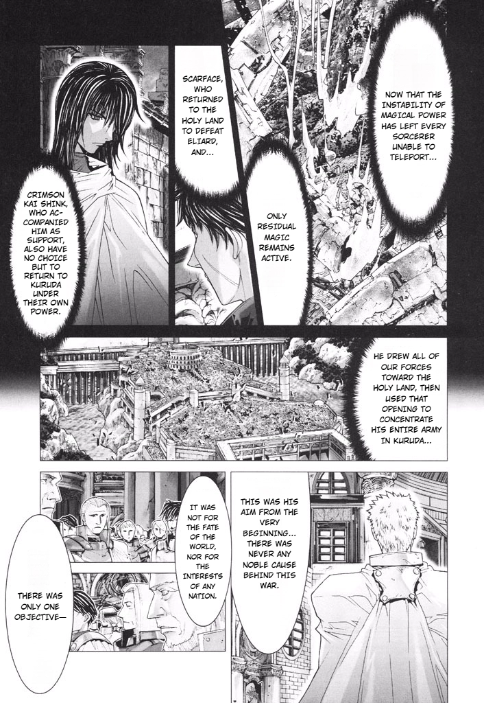 Shadow Skill Chapter 41 page 27 - 
