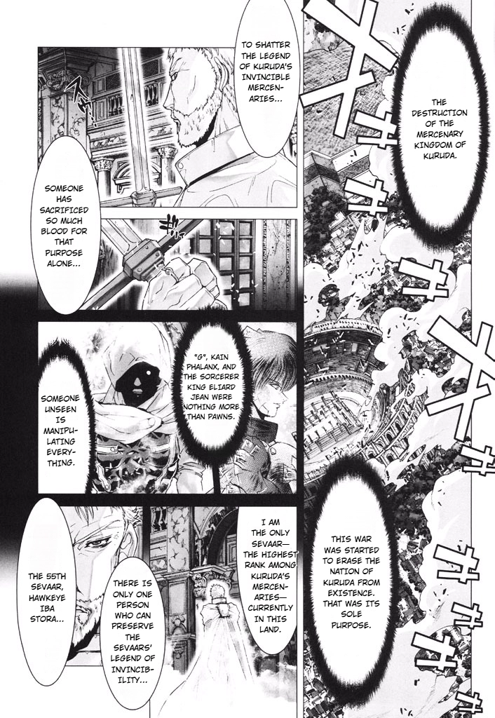 Shadow Skill Chapter 41 page 28 - 