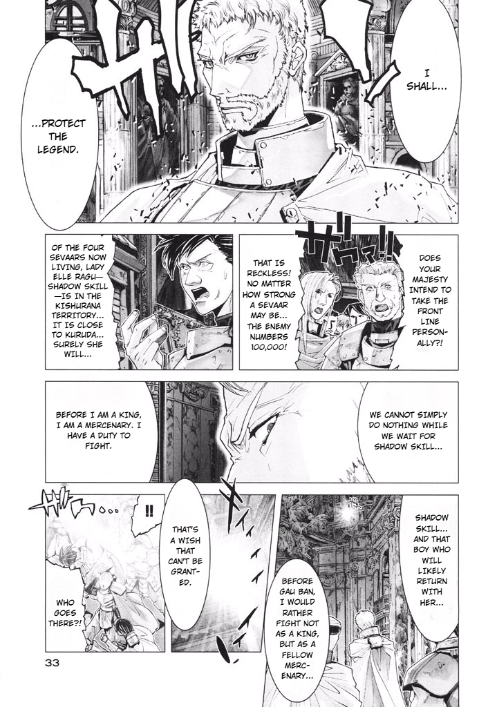 Shadow Skill Chapter 41 page 29 - 