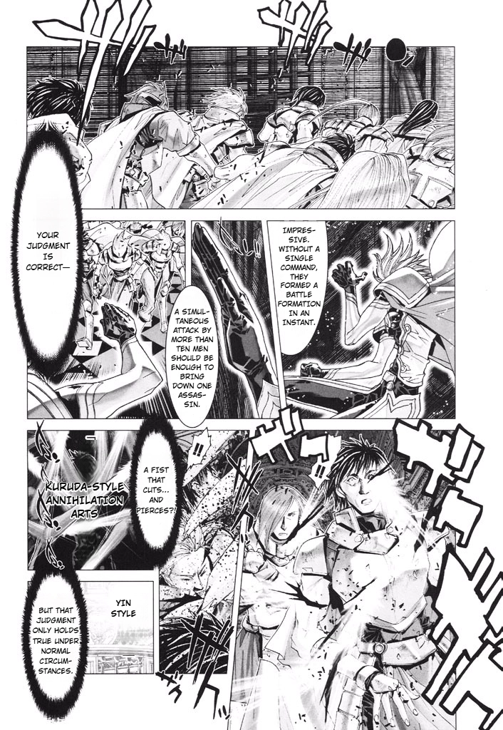 Shadow Skill Chapter 41 page 31 - 