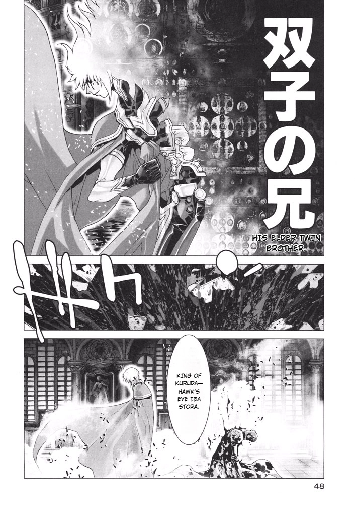 Shadow Skill Chapter 41 page 39 - 