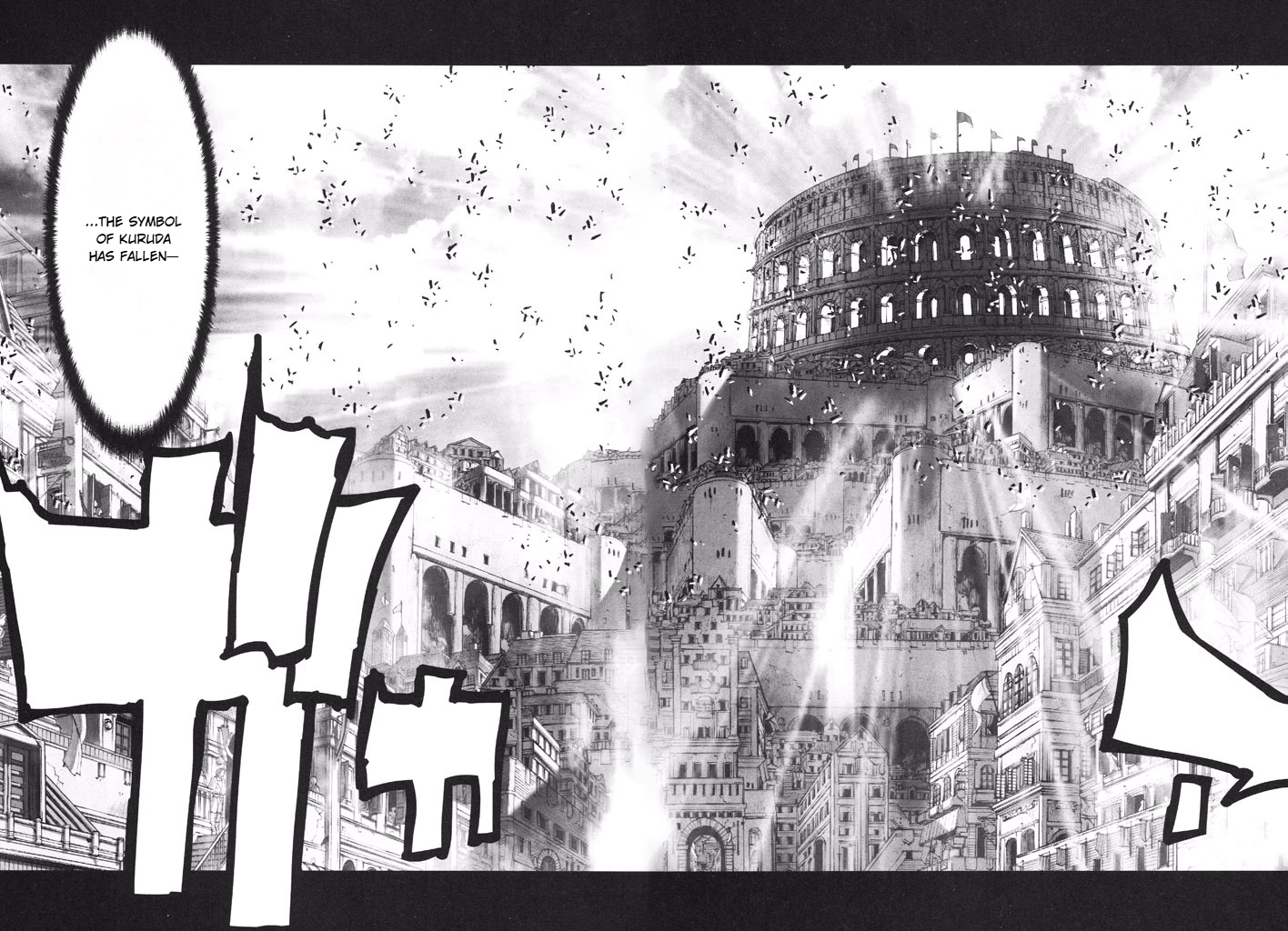 Shadow Skill Chapter 41 page 41 - 