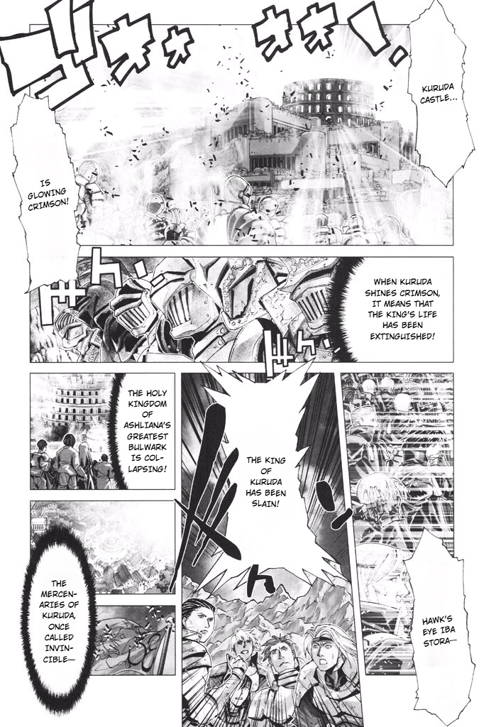 Shadow Skill Chapter 41 page 42 - 