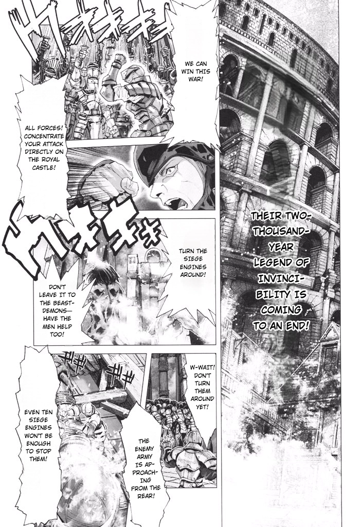 Shadow Skill Chapter 41 page 43 - 