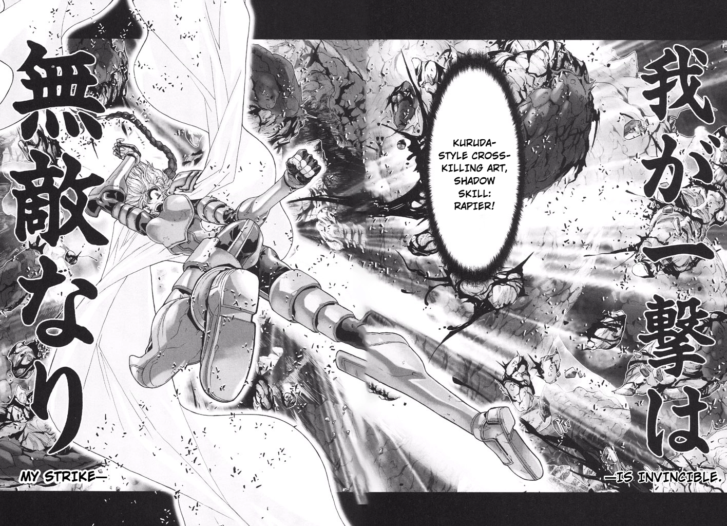 Shadow Skill Chapter 41 page 46 - 