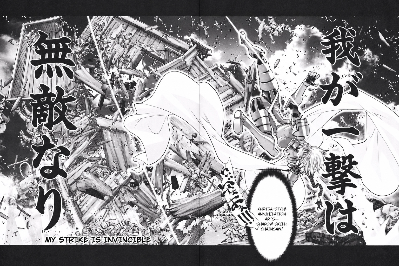 Shadow Skill Chapter 42 page 11 - 