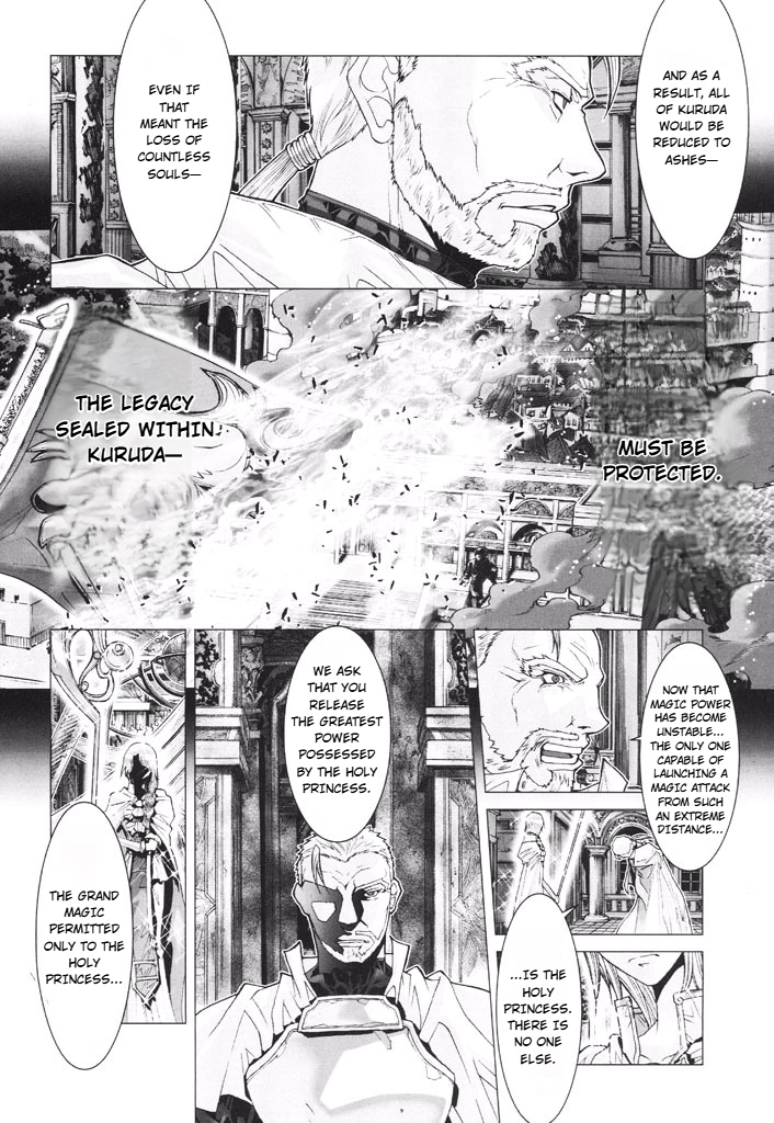 Shadow Skill Chapter 42 page 3 - 