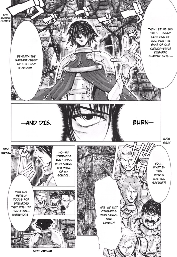 Shadow Skill Chapter 42 page 26 - 