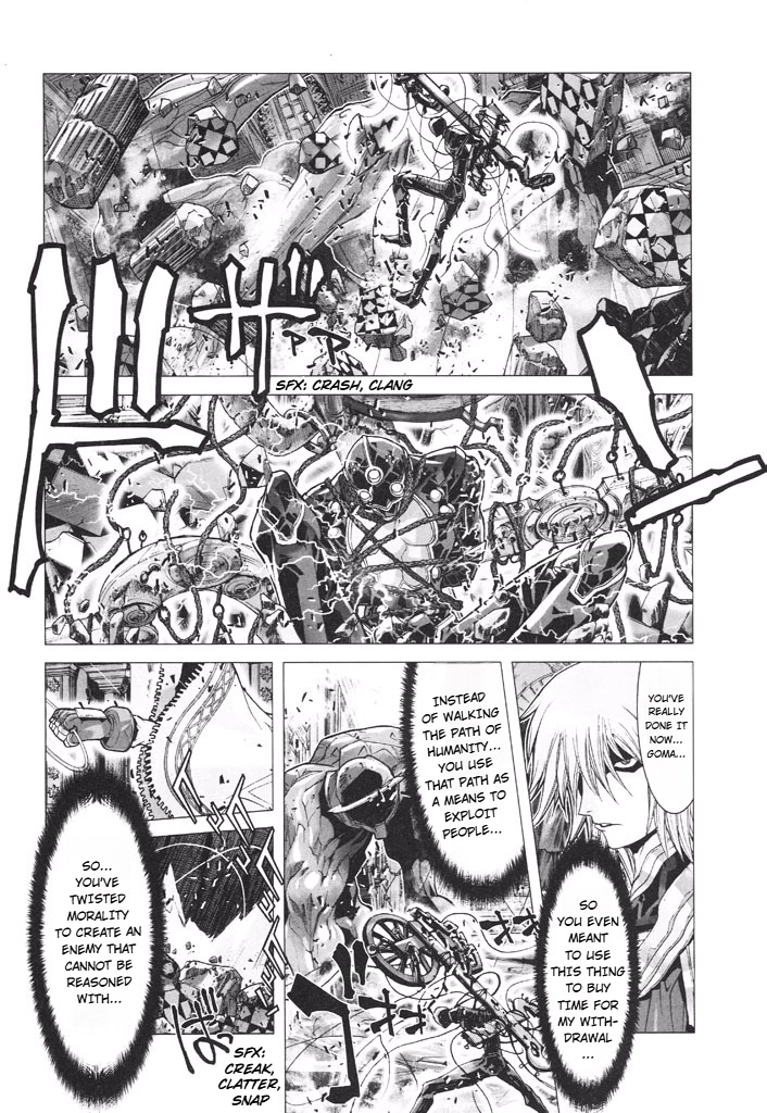 Shadow Skill Chapter 42 page 42 - 