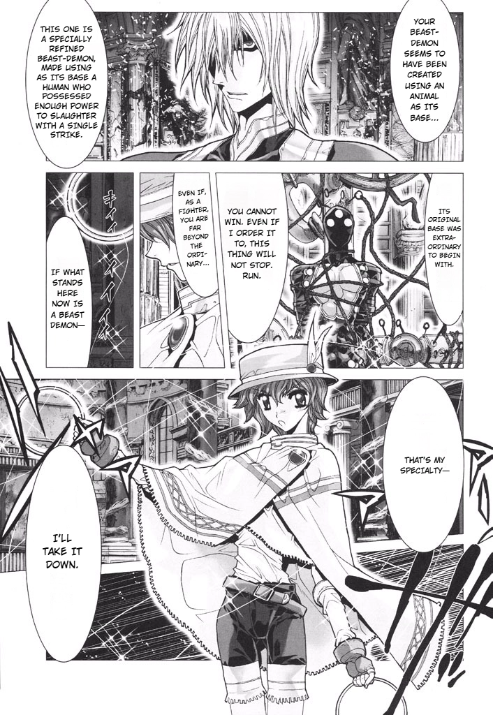 Shadow Skill Chapter 42 page 45 - 