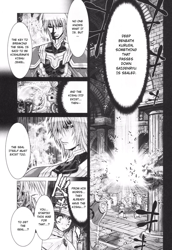 Shadow Skill Chapter 43 page 11 - 