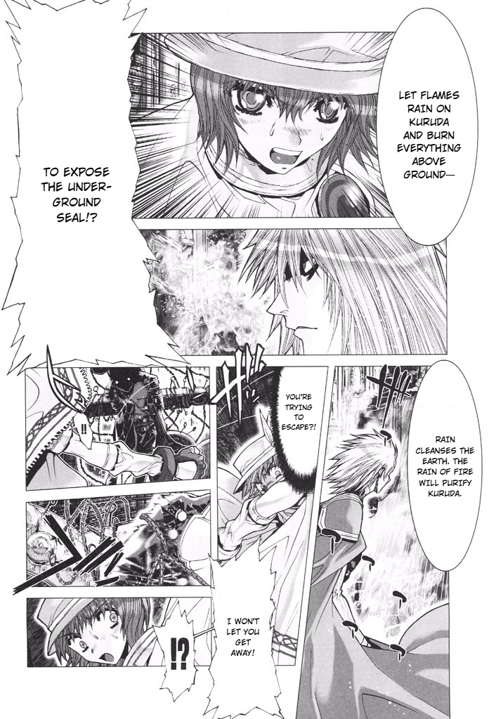Shadow Skill Chapter 43 page 12 - 