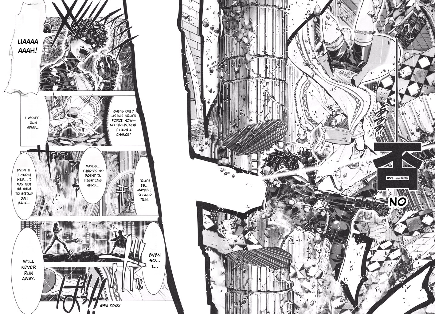Shadow Skill Chapter 43 page 16 - 