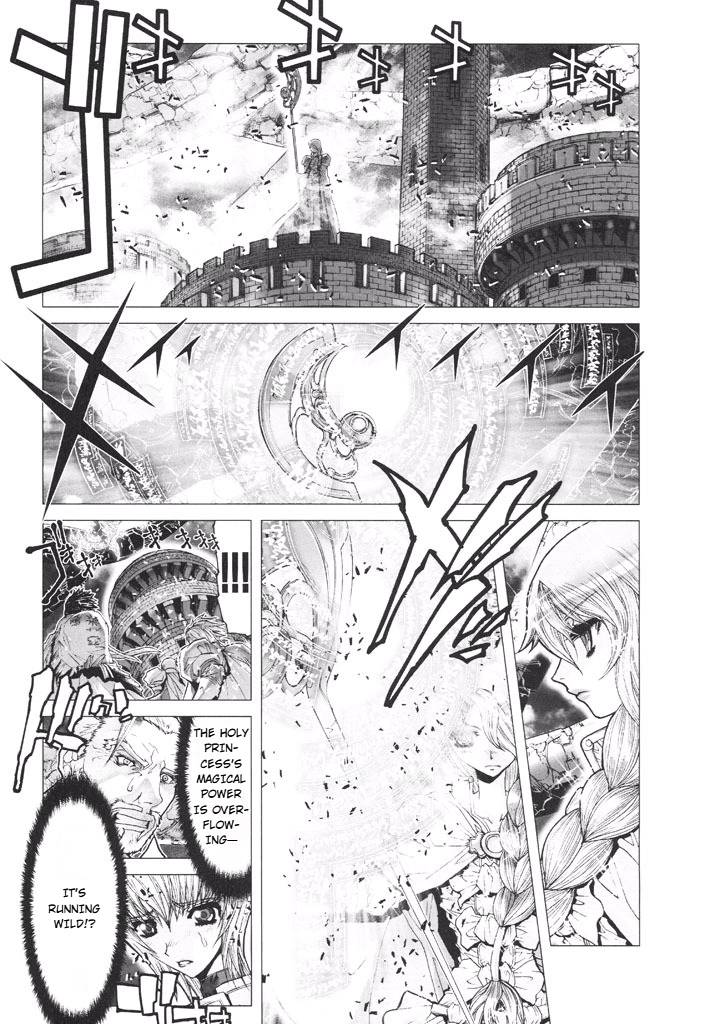 Shadow Skill Chapter 43 page 3 - 