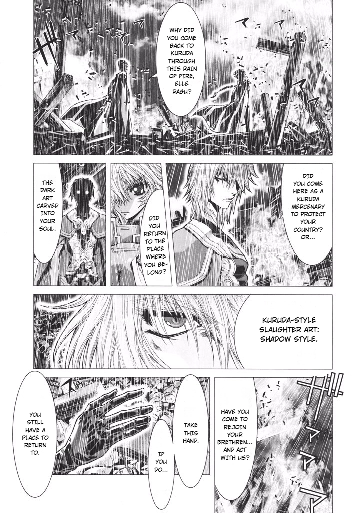Shadow Skill Chapter 43 page 21 - 