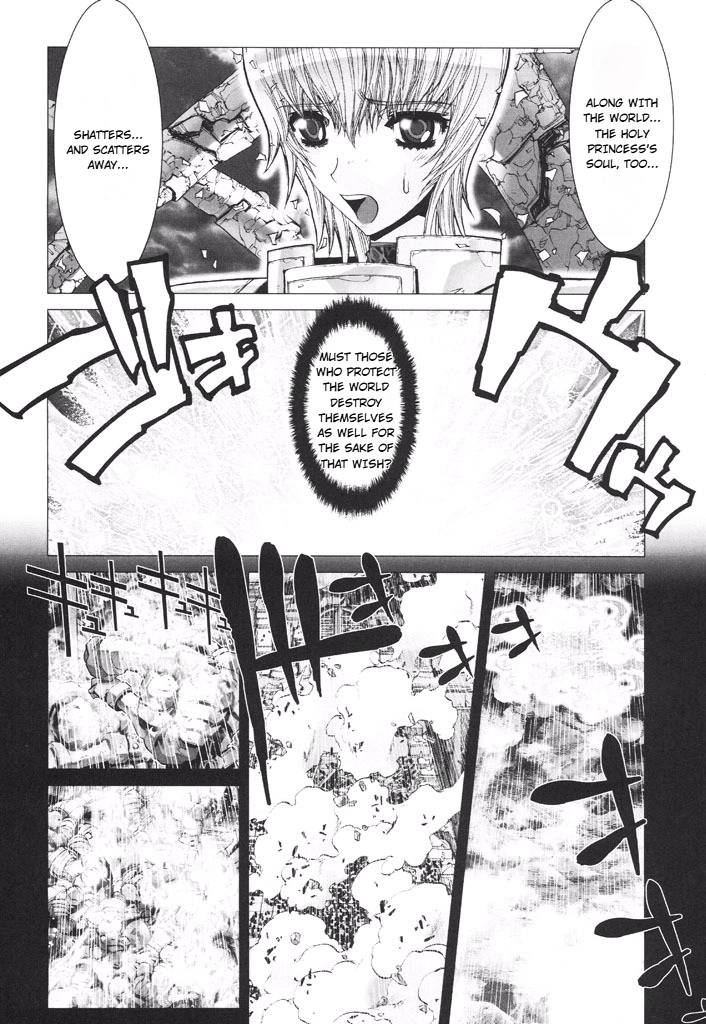Shadow Skill Chapter 43 page 6 - 