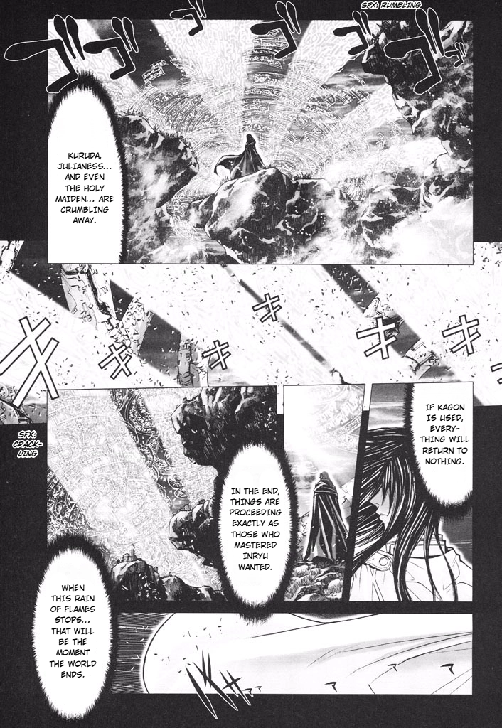 Shadow Skill Chapter 44 page 1 - 