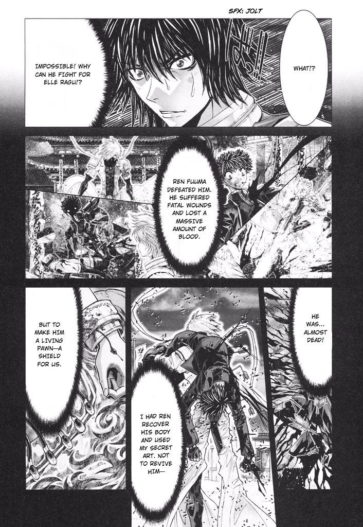 Shadow Skill Chapter 44 page 15 - 