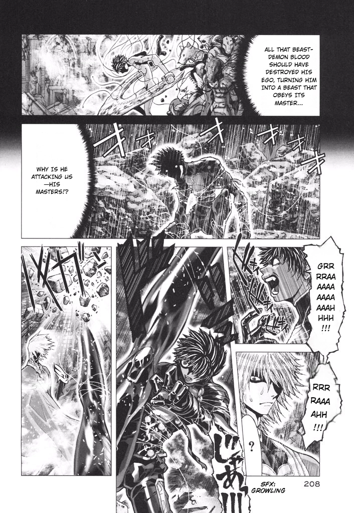 Shadow Skill Chapter 44 page 17 - 