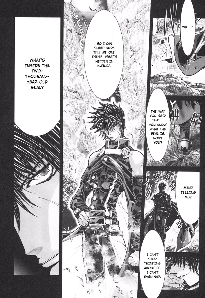 Shadow Skill Chapter 44 page 3 - 