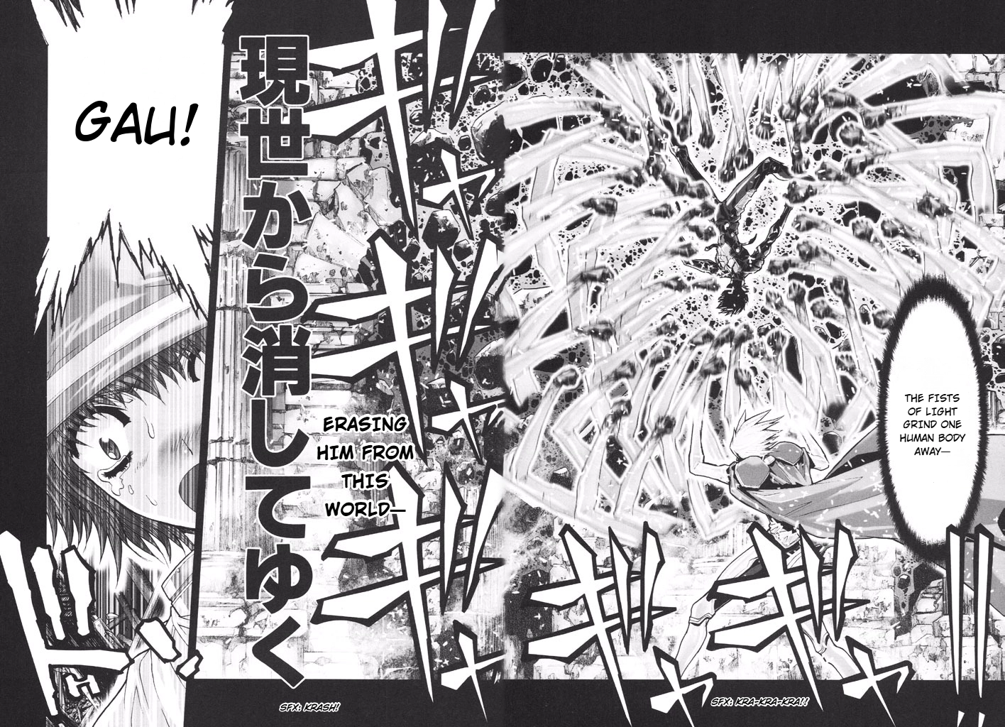 Shadow Skill Chapter 44 page 30 - 