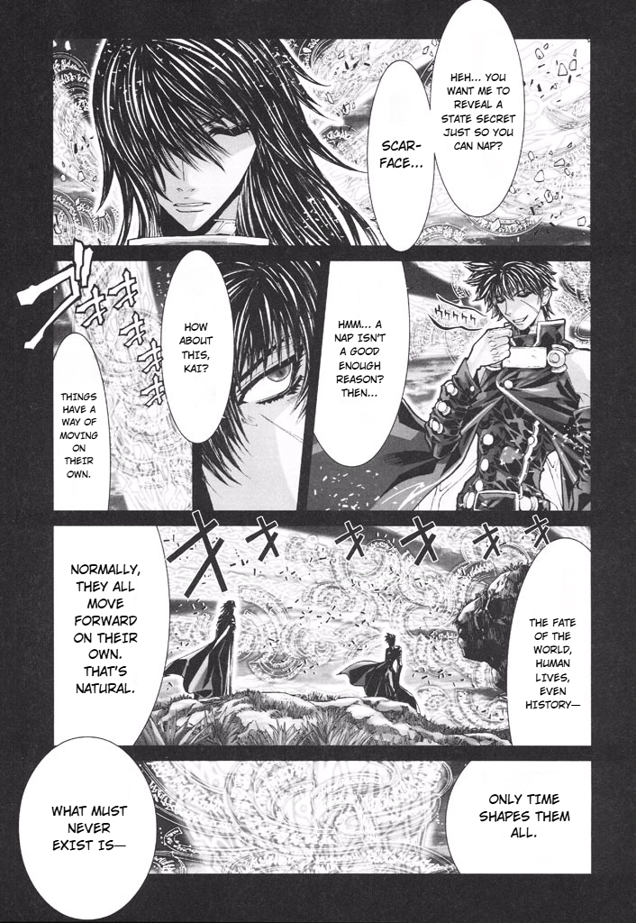 Shadow Skill Chapter 44 page 4 - 