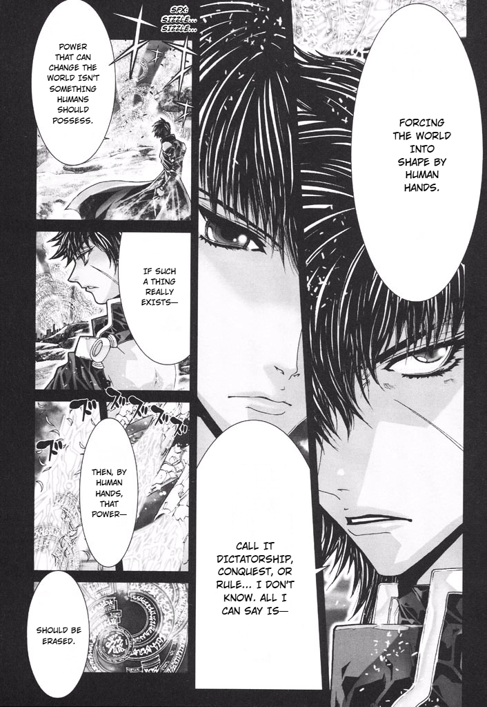 Shadow Skill Chapter 44 page 5 - 