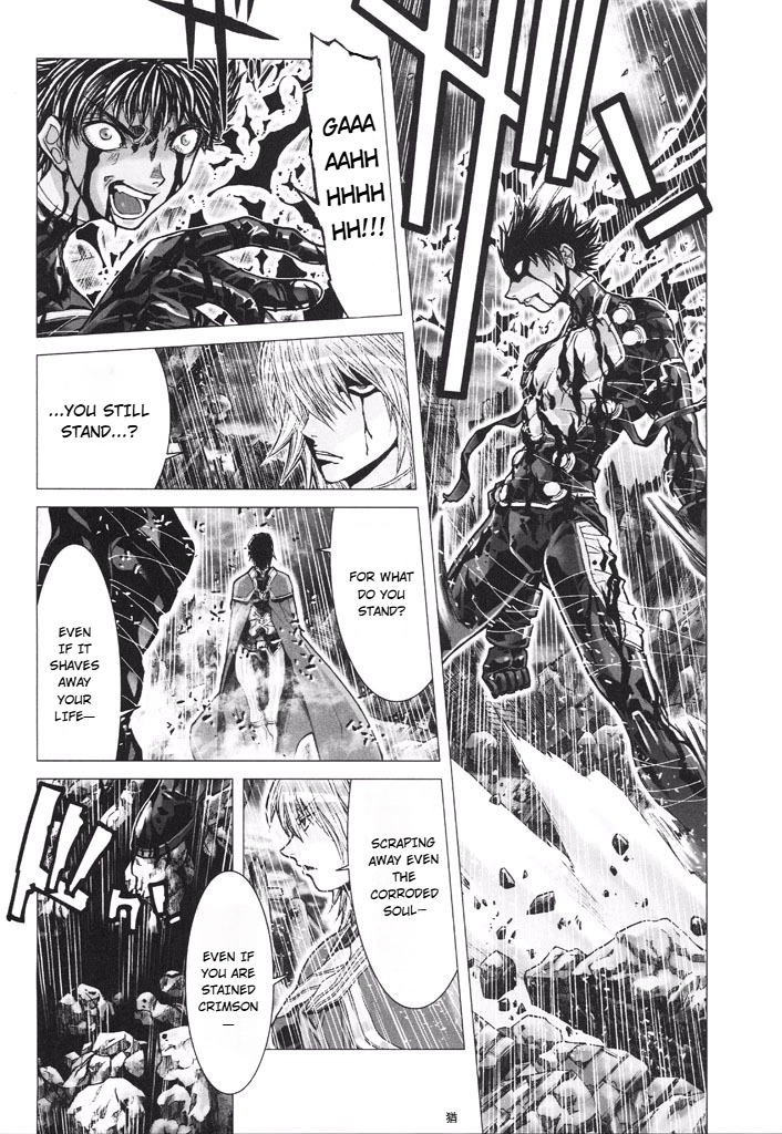 Shadow Skill Chapter 44 page 42 - 