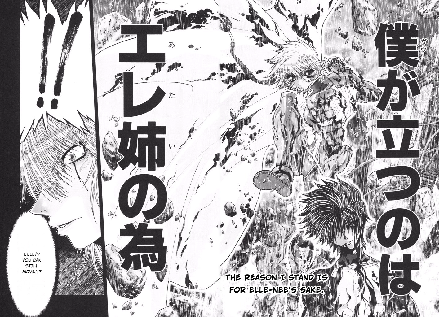 Shadow Skill Chapter 44 page 44 - 