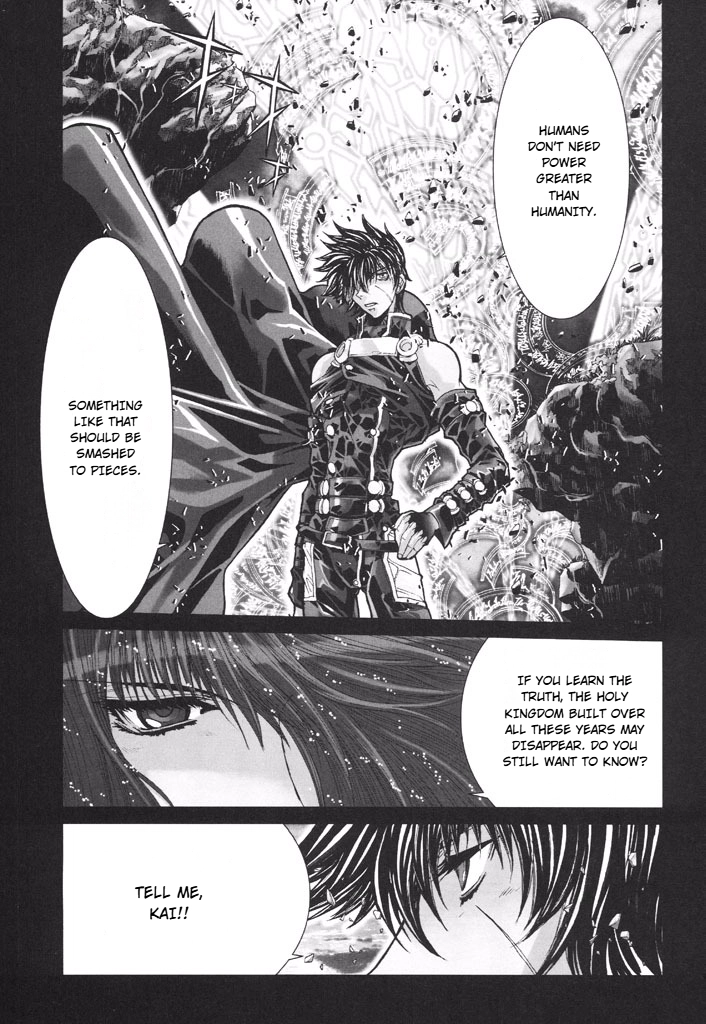 Shadow Skill Chapter 44 page 6 - 